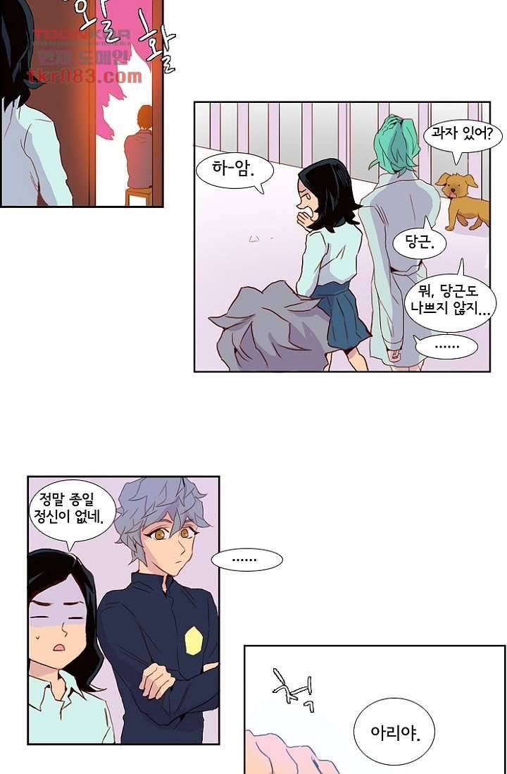 신시 26화 30