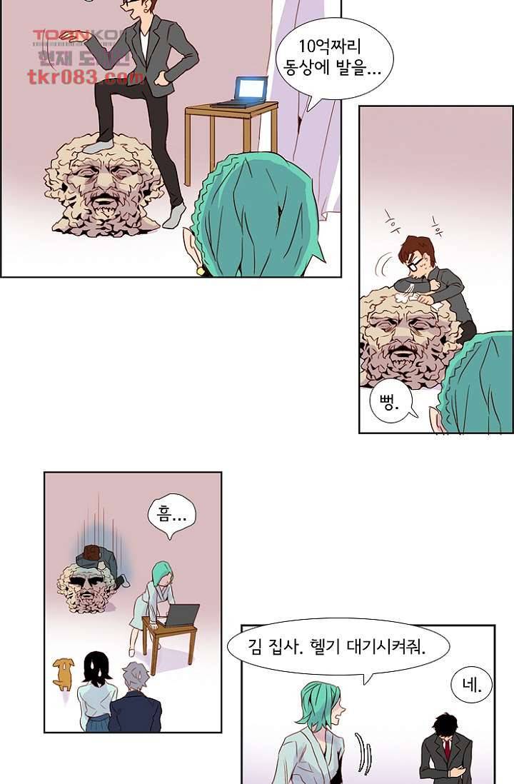 신시 26화 35