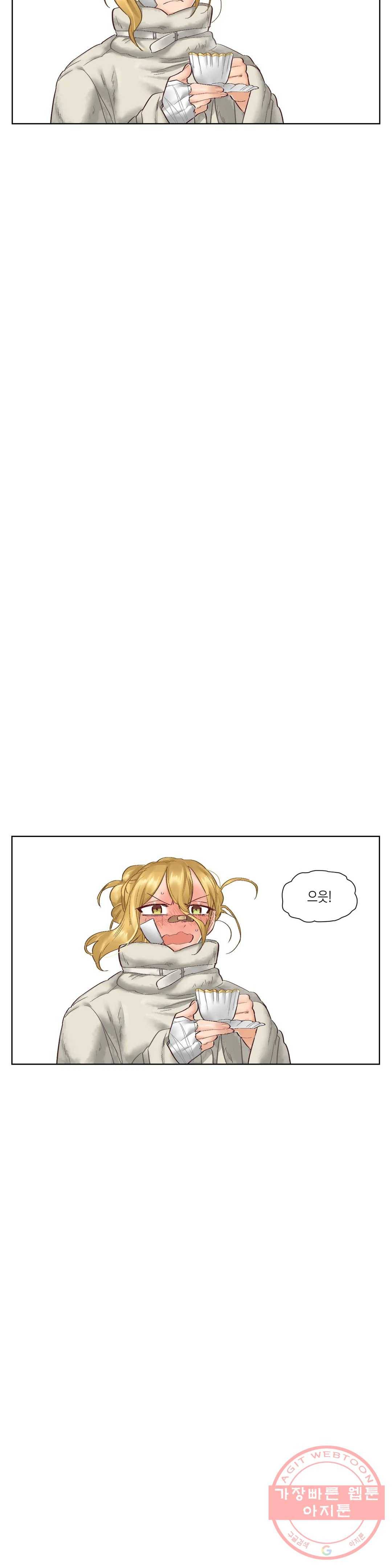 데빌드롭 98화 칭의 4