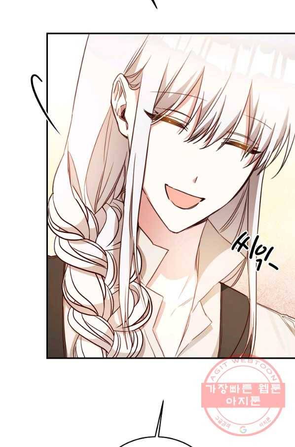 그녀가 악녀로 사는 이유 56화 7
