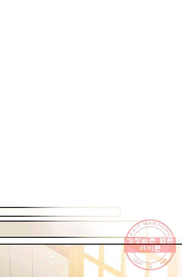 그녀가 악녀로 사는 이유 56화 10