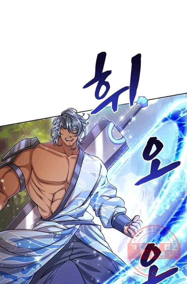 검도능천 53화 6