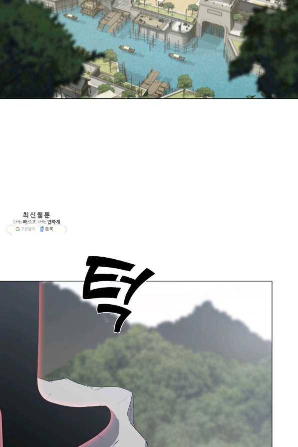 호위무사 47화 3