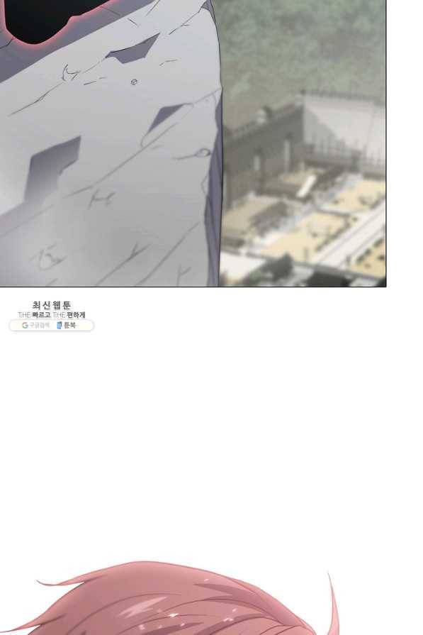 호위무사 47화 4
