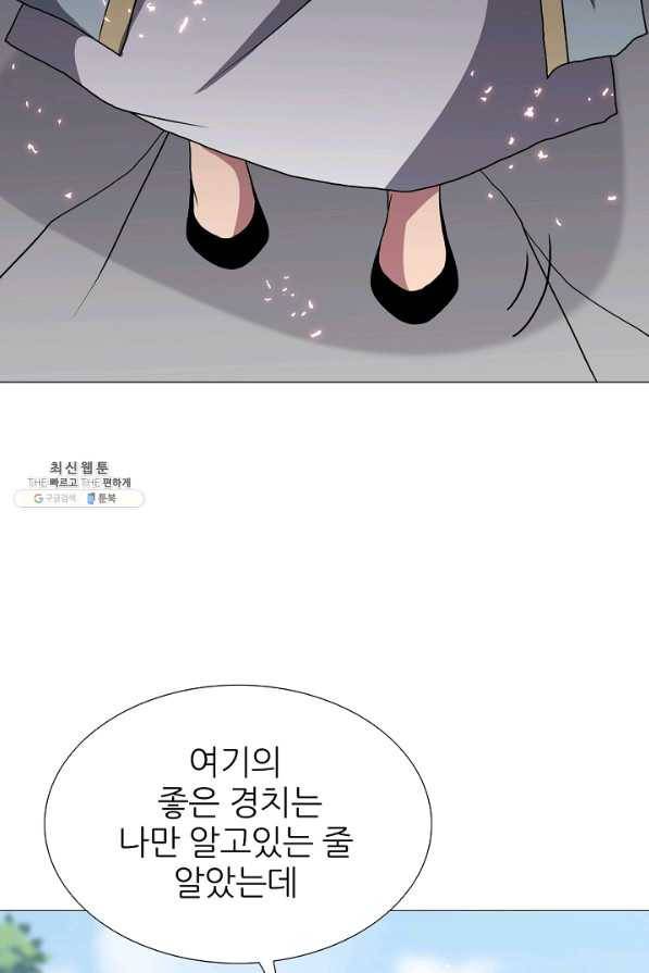 호위무사 47화 14