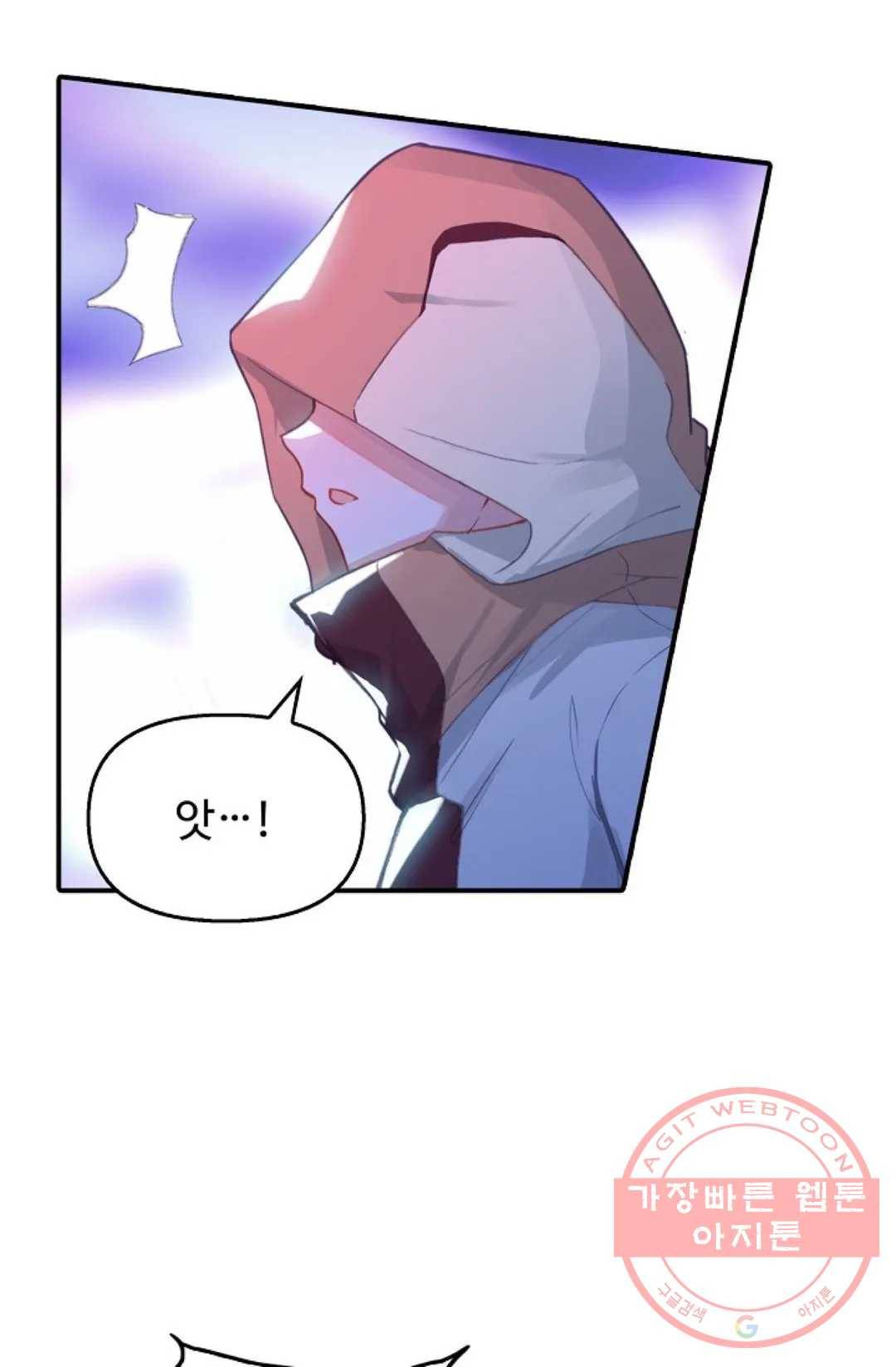 엘피스 전기:더 라스트 260화 16