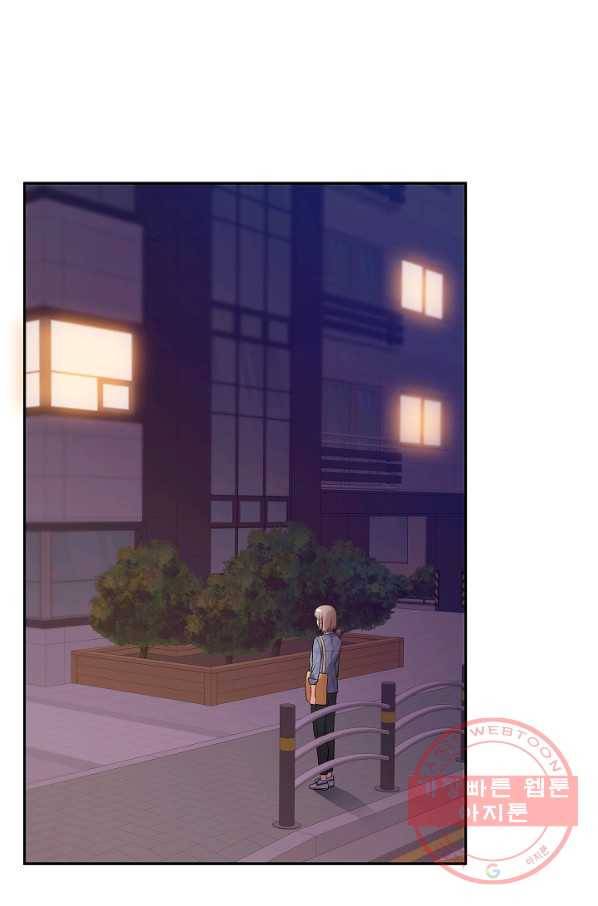 우리집 고양이는 베지테리언 23화 자세히 알고 싶어요 1
