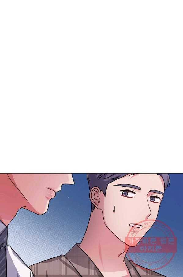 우리집 고양이는 베지테리언 23화 자세히 알고 싶어요 15