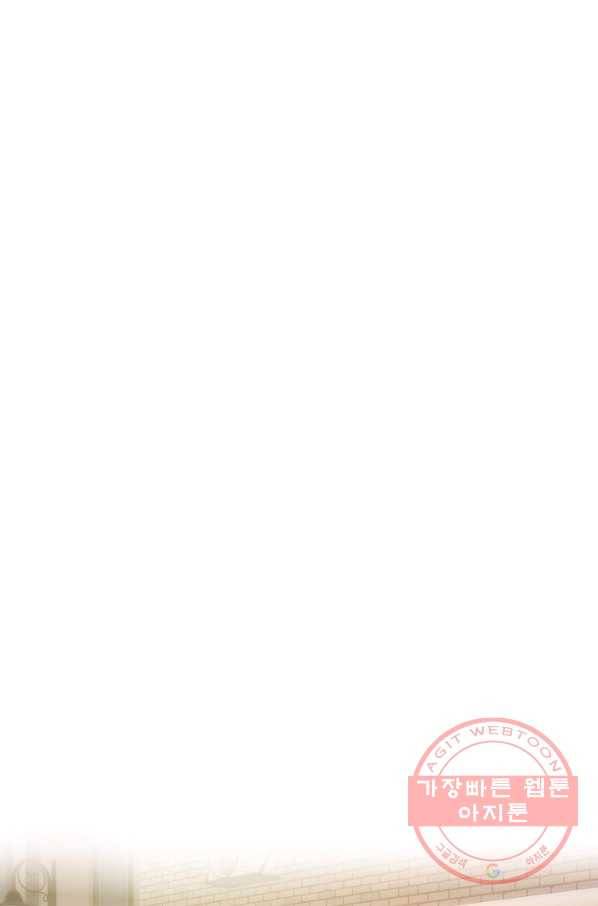 우리집 고양이는 베지테리언 23화 자세히 알고 싶어요 48