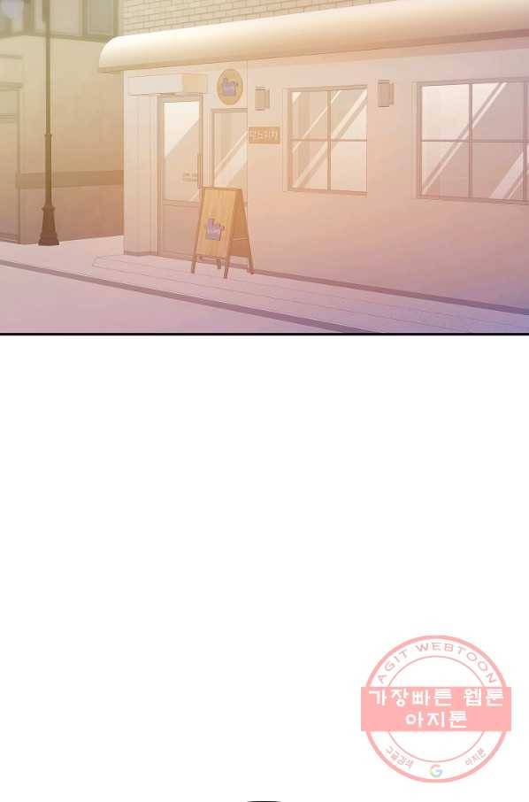 우리집 고양이는 베지테리언 23화 자세히 알고 싶어요 49