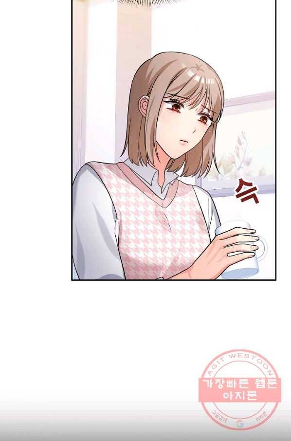 우리집 고양이는 베지테리언 23화 자세히 알고 싶어요 61