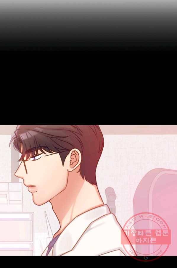 우리집 고양이는 베지테리언 23화 자세히 알고 싶어요 62