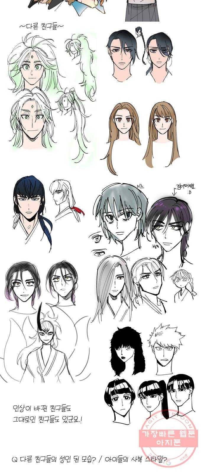 강림전기 개정기 후기 22