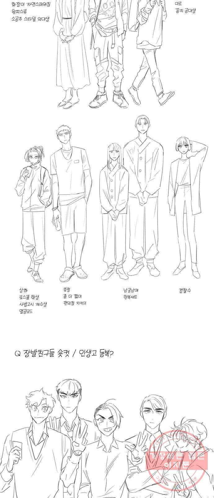 강림전기 개정기 후기 24