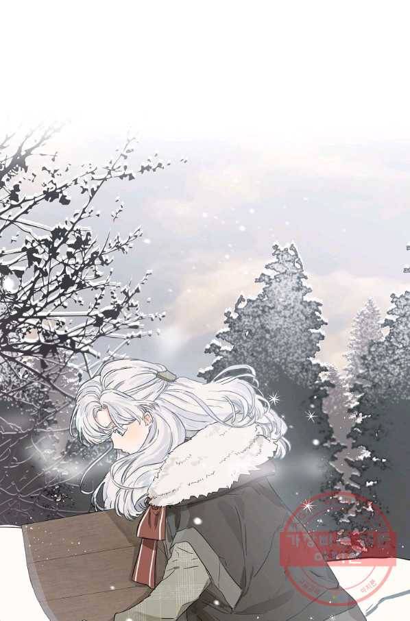 백작가의 사생아가 결혼하면 11화 2
