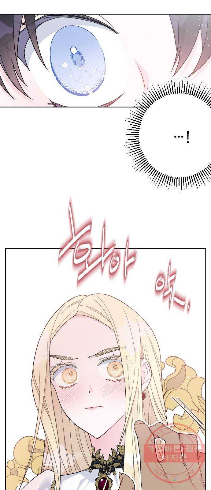 그 기사가 레이디로 사는 법 51화 : 성공적인 티파티 7