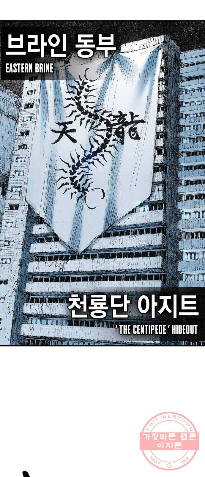 리트리츠 15화. 이유 2