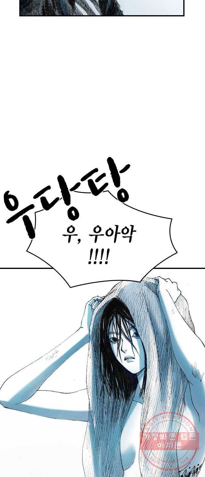 리트리츠 15화. 이유 8
