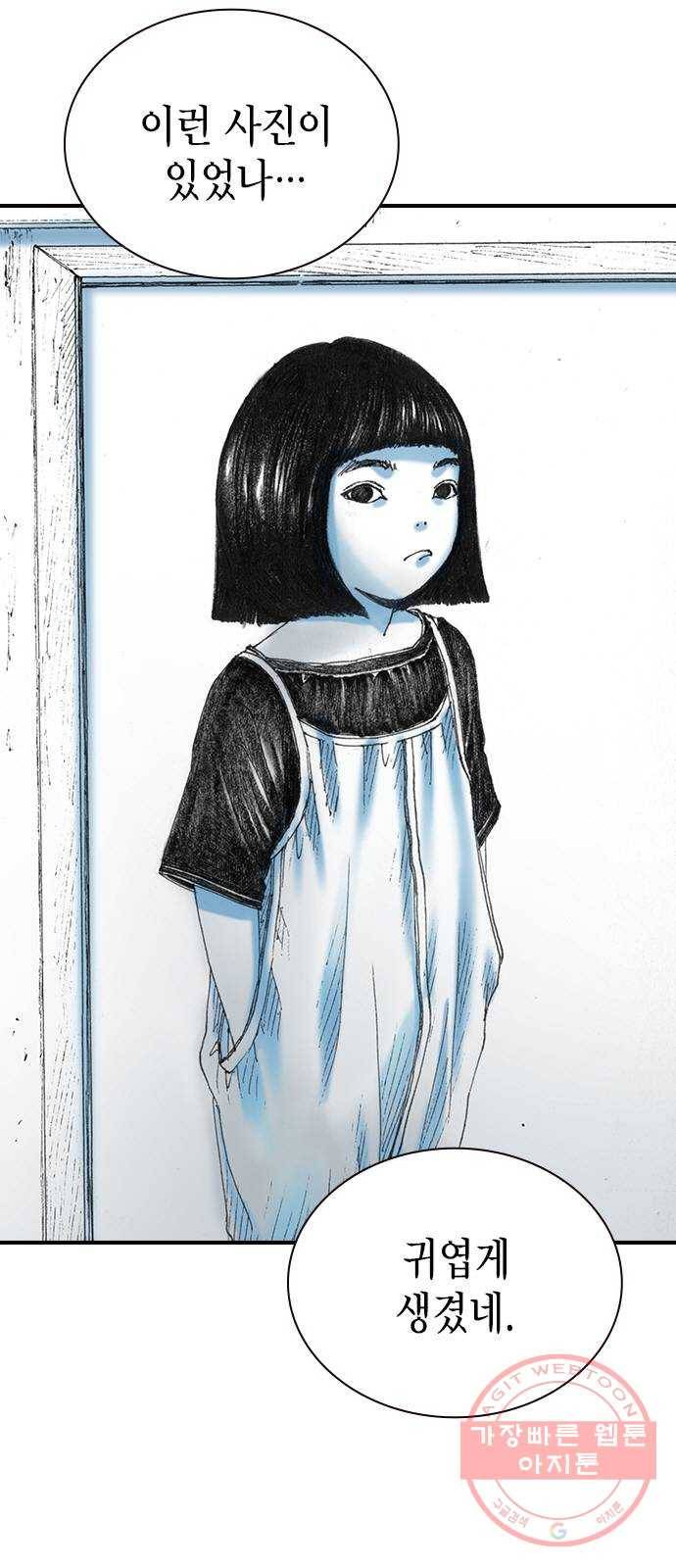리트리츠 15화. 이유 13