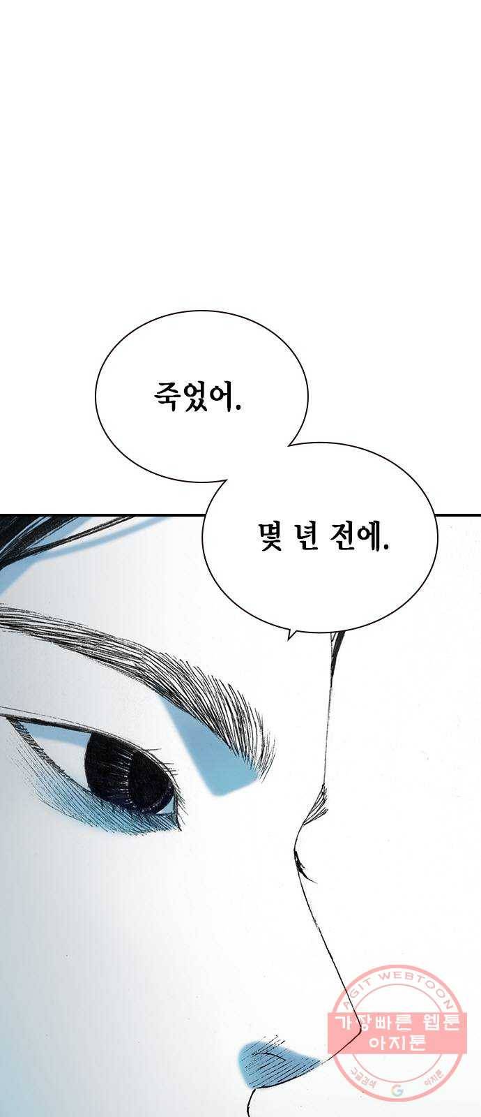 리트리츠 15화. 이유 15