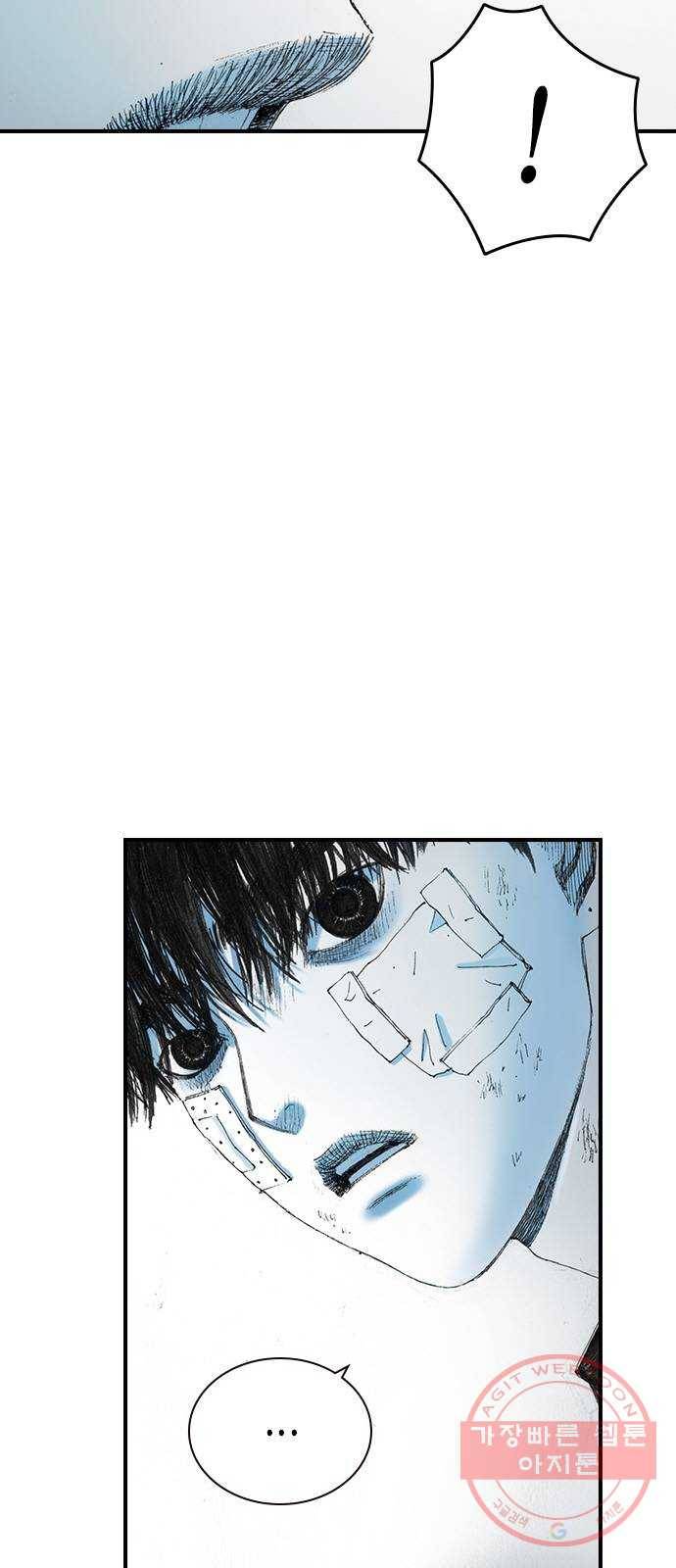 리트리츠 15화. 이유 16