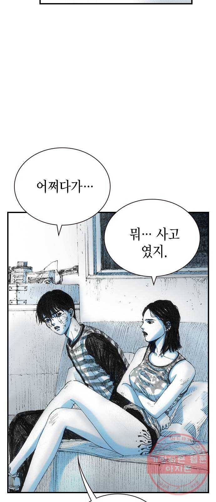 리트리츠 15화. 이유 17