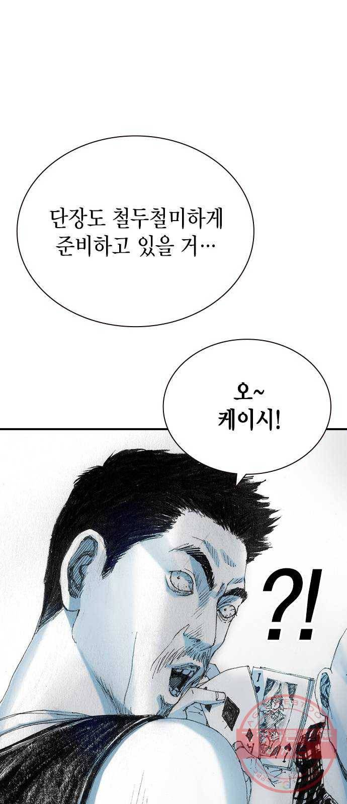 리트리츠 15화. 이유 22