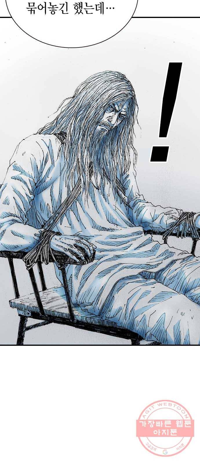 리트리츠 15화. 이유 27