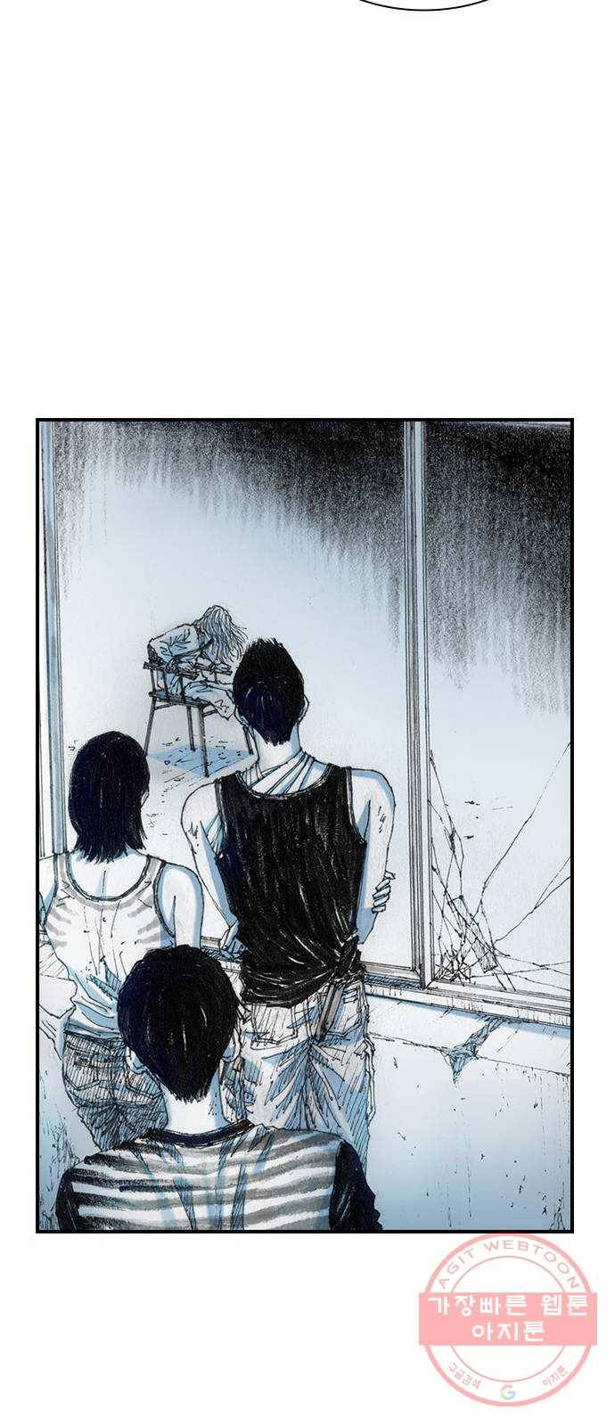 리트리츠 15화. 이유 29