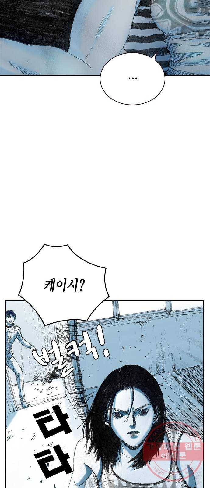 리트리츠 15화. 이유 31