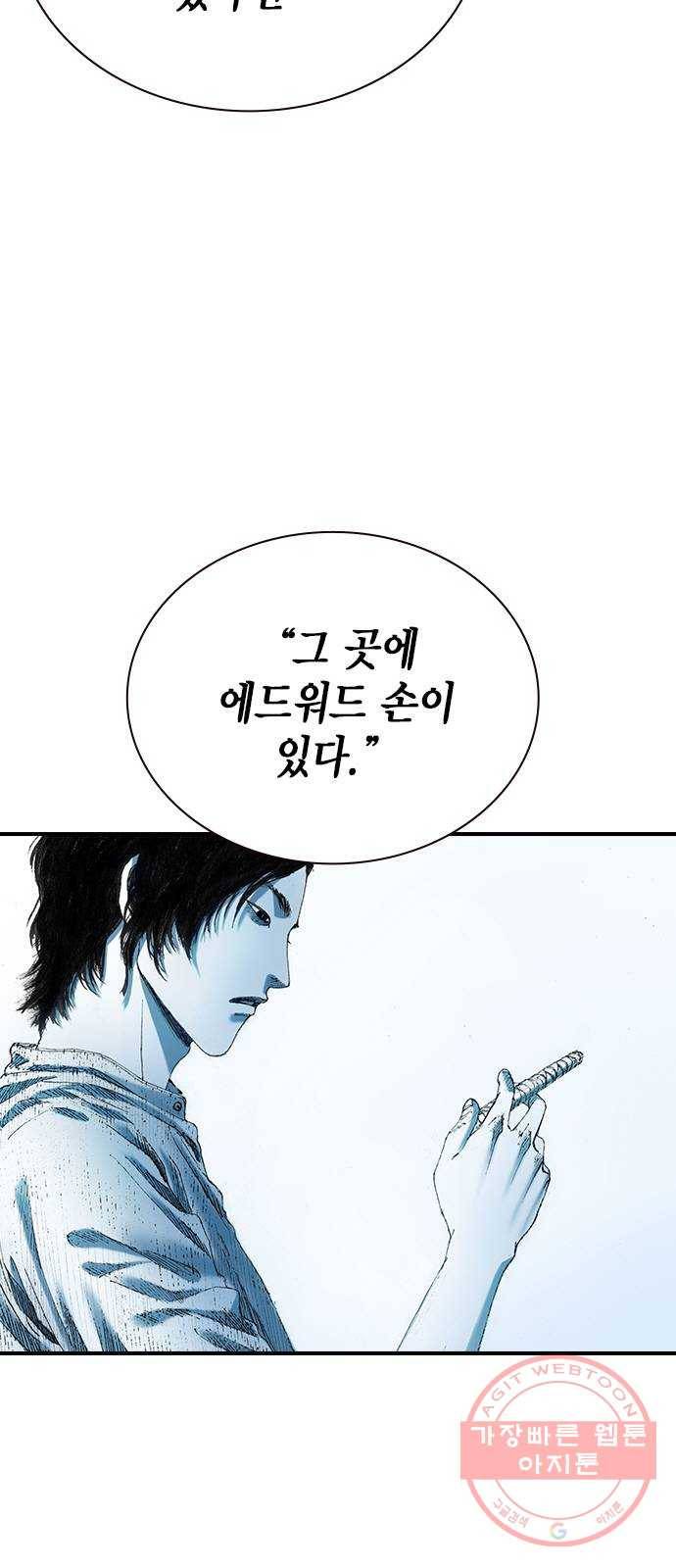 리트리츠 15화. 이유 66