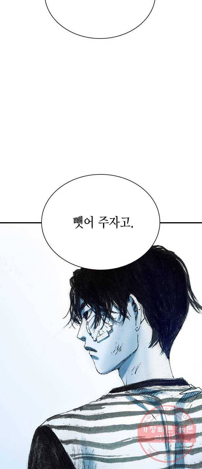 리트리츠 15화. 이유 68