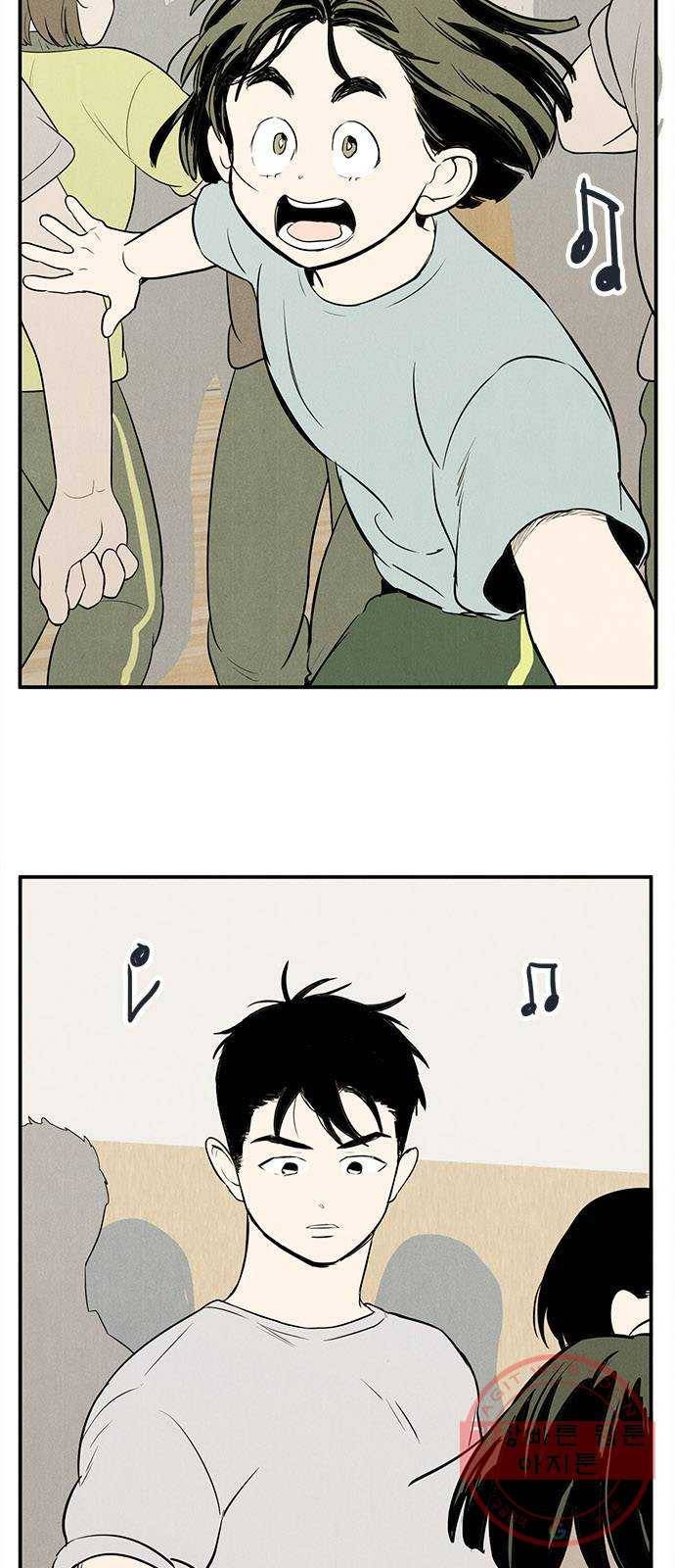 세기말 풋사과 보습학원 61화 14