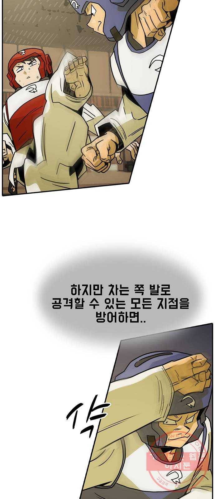 태권보이 ROUND.44 이기는 게 가장 중요해! 21