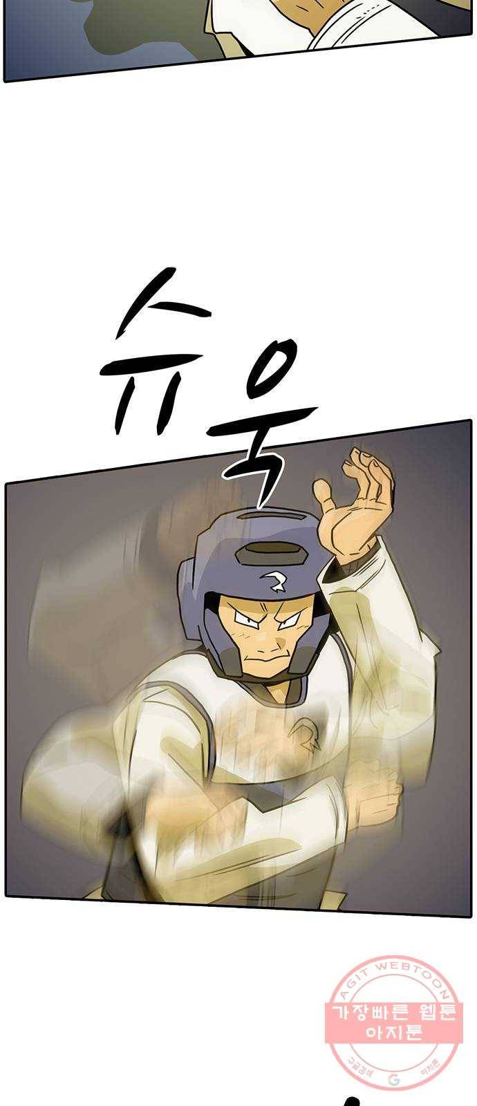 태권보이 ROUND.44 이기는 게 가장 중요해! 23