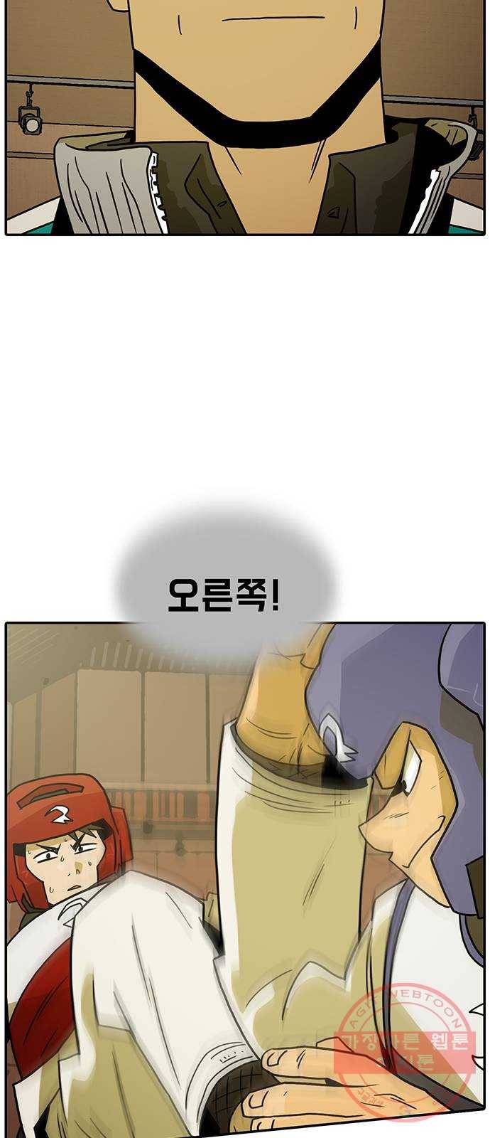 태권보이 ROUND.44 이기는 게 가장 중요해! 27