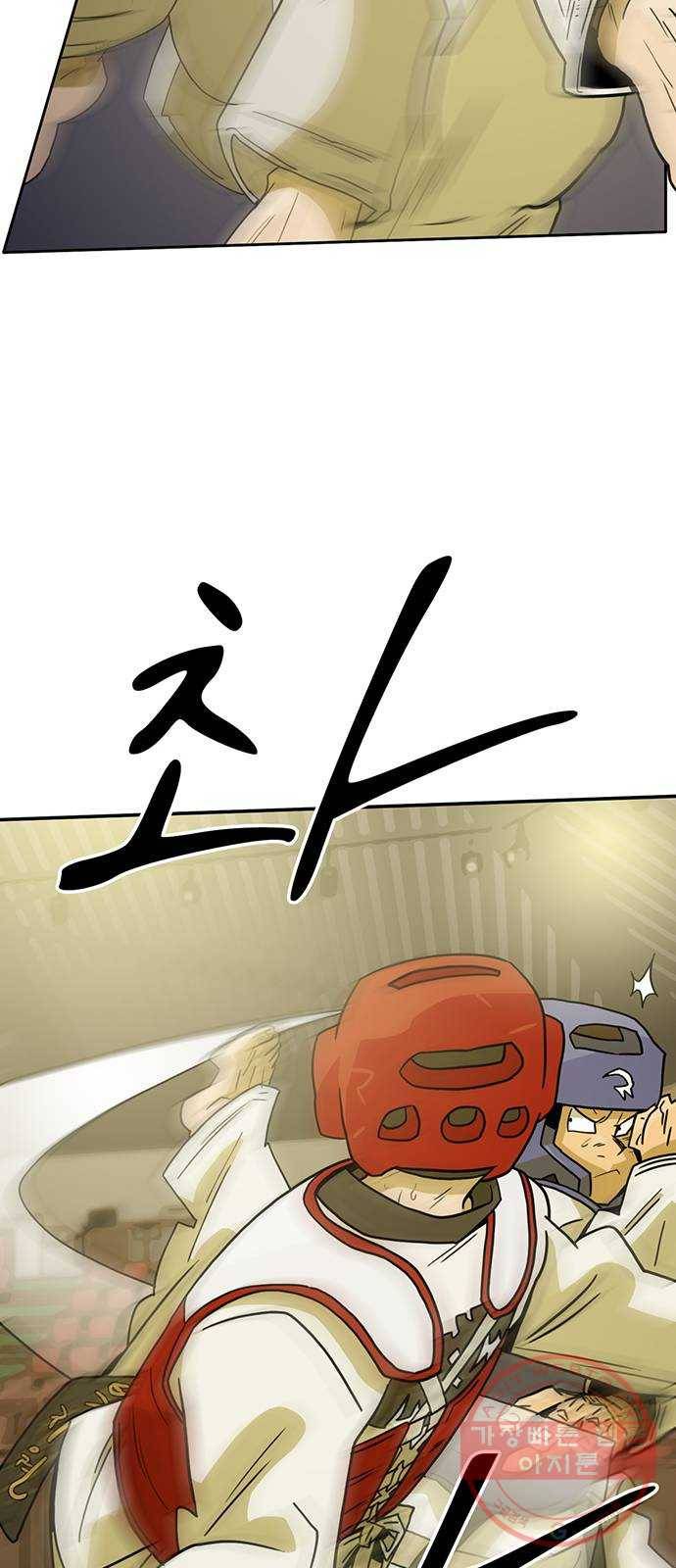 태권보이 ROUND.44 이기는 게 가장 중요해! 31