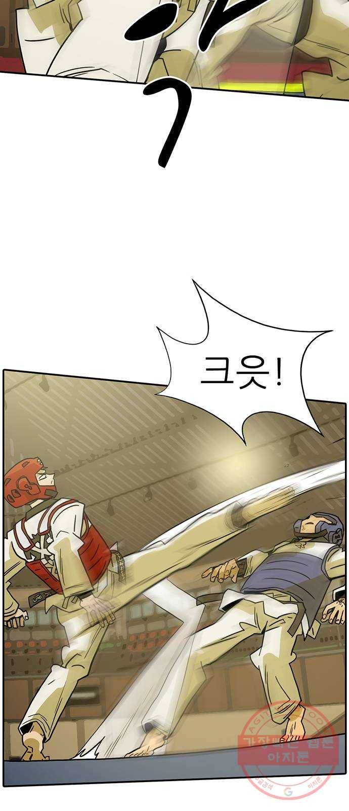 태권보이 ROUND.44 이기는 게 가장 중요해! 32
