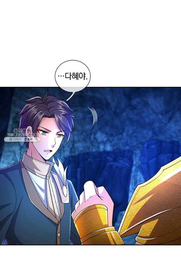 제왕의 귀환 101화 5