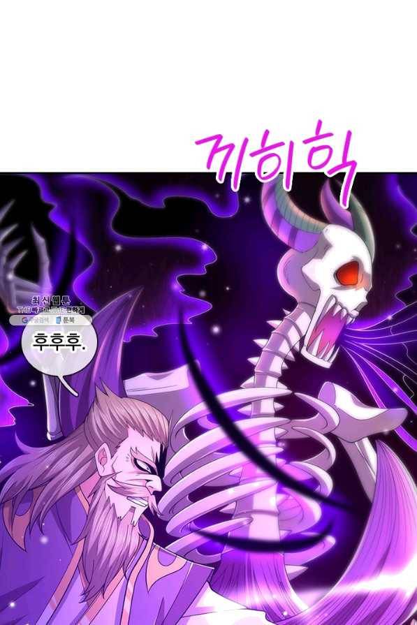 제왕의 귀환 101화 10