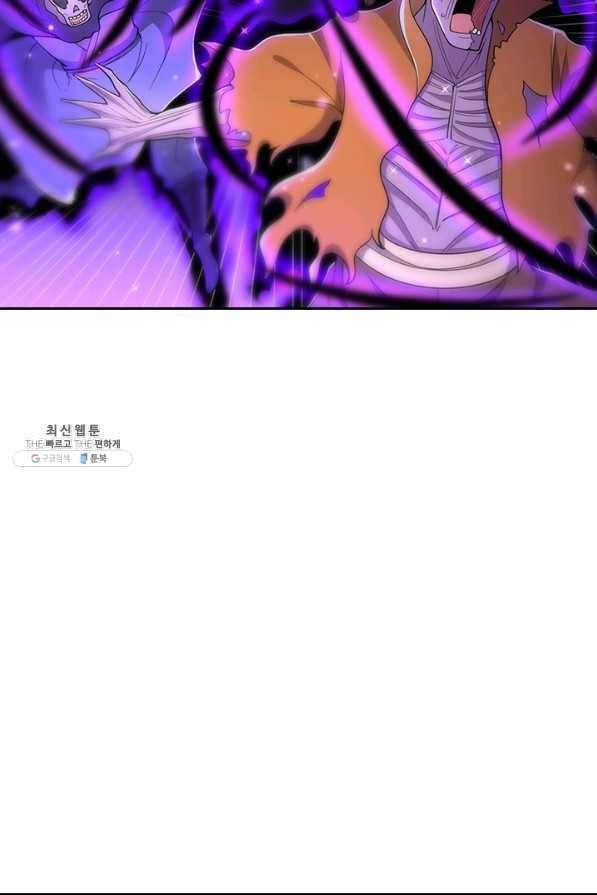 제왕의 귀환 101화 12