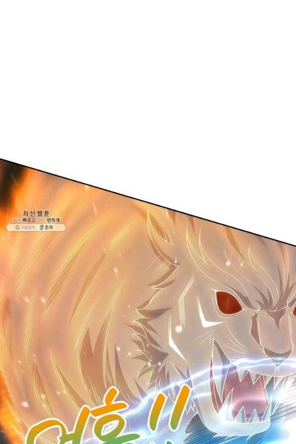 제왕의 귀환 101화 27