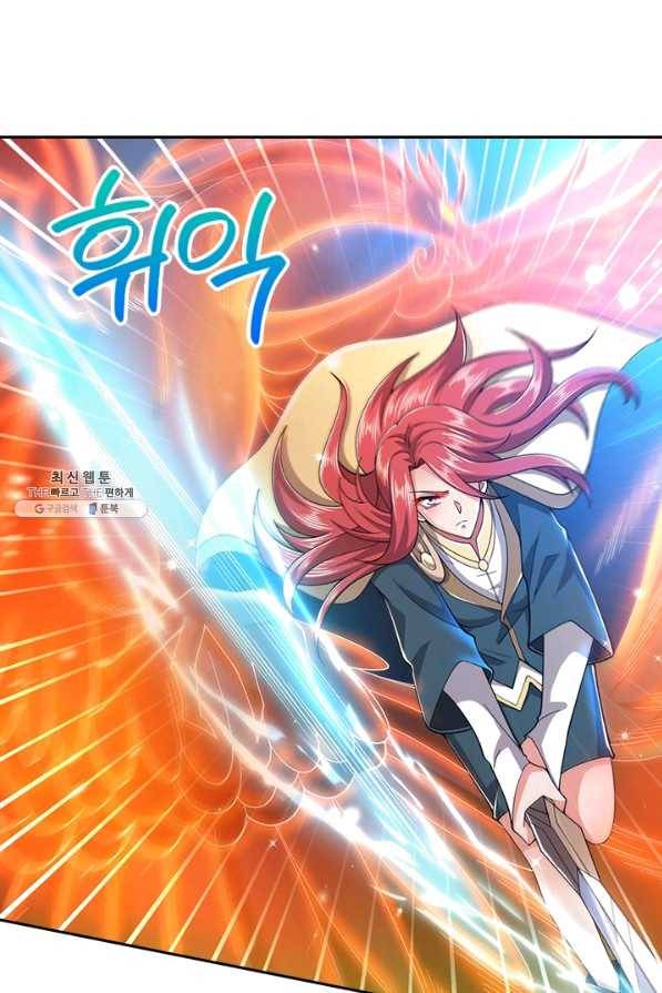 제왕의 귀환 101화 30