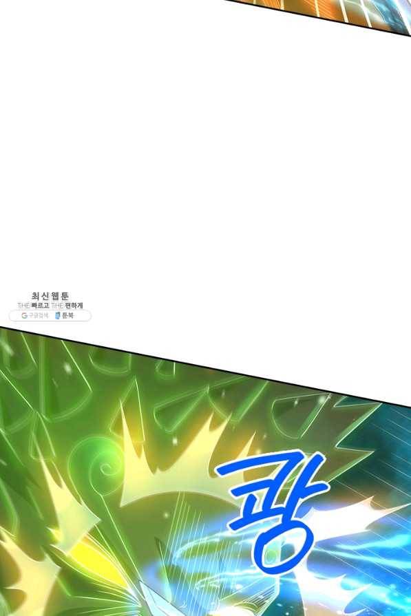 제왕의 귀환 101화 31