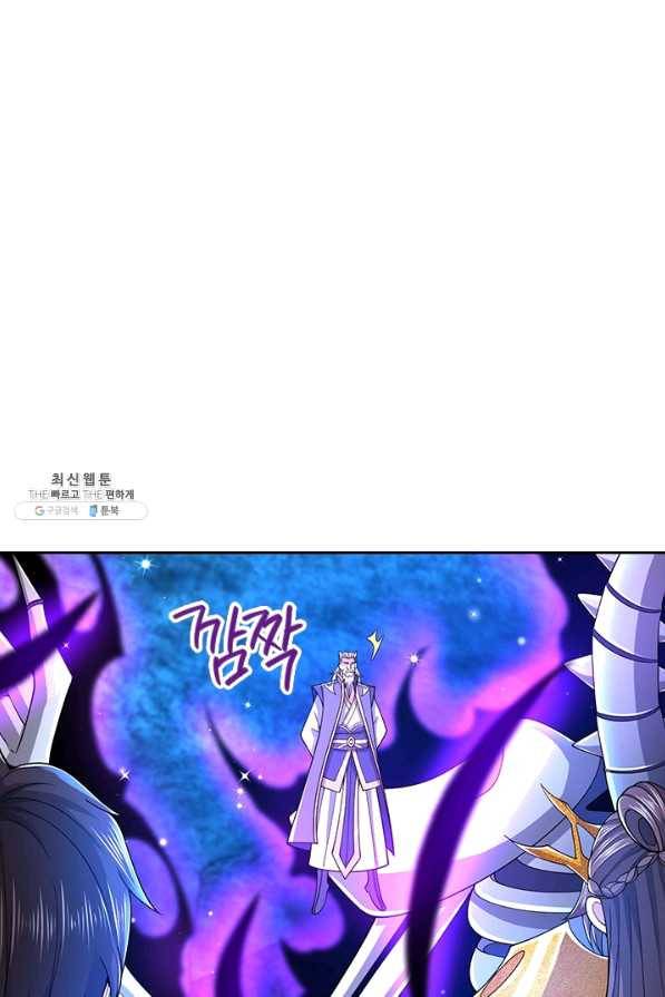 제왕의 귀환 101화 34