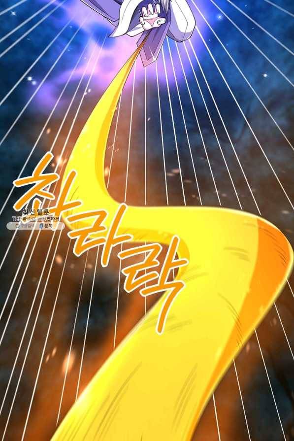 제왕의 귀환 101화 40