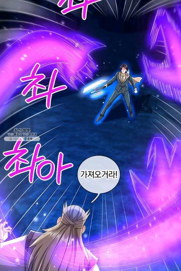 제왕의 귀환 101화 48