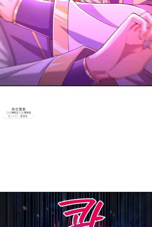 제왕의 귀환 101화 54