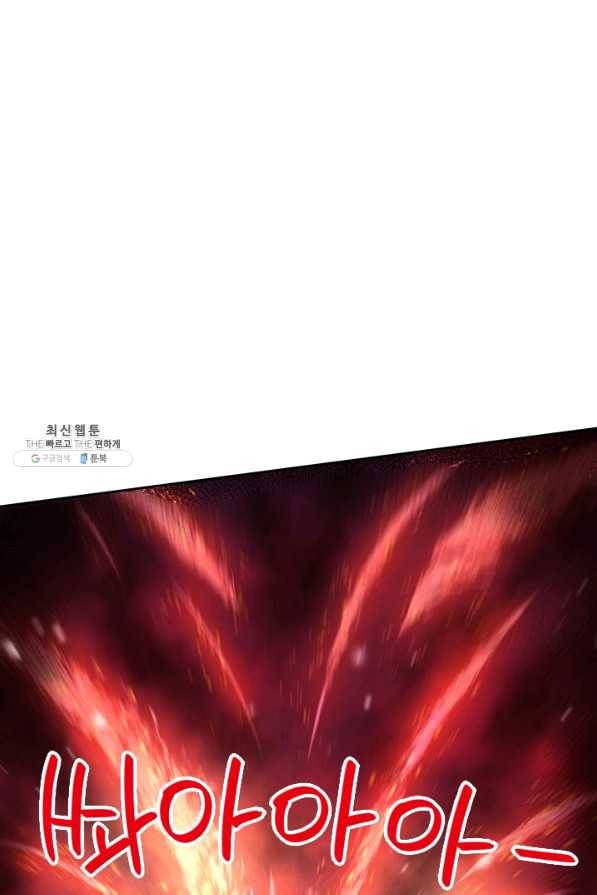 제왕의 귀환 101화 58