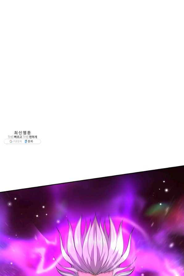 제왕의 귀환 101화 65